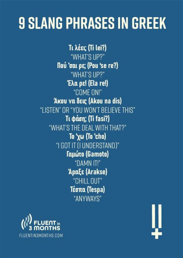 At the greek kalends?