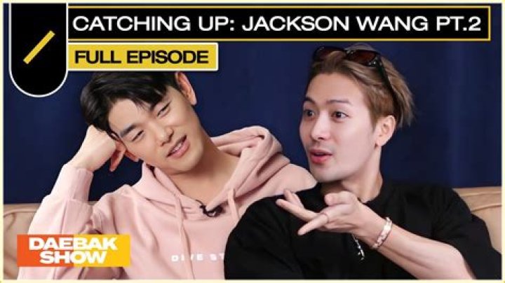 Does Jackson Wang have a brother?