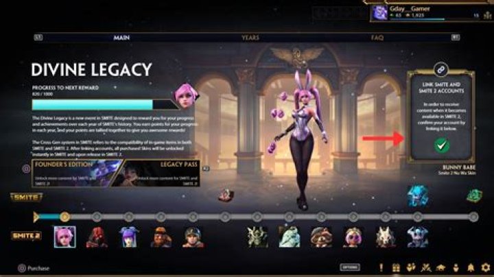 Does spectating work in smite?