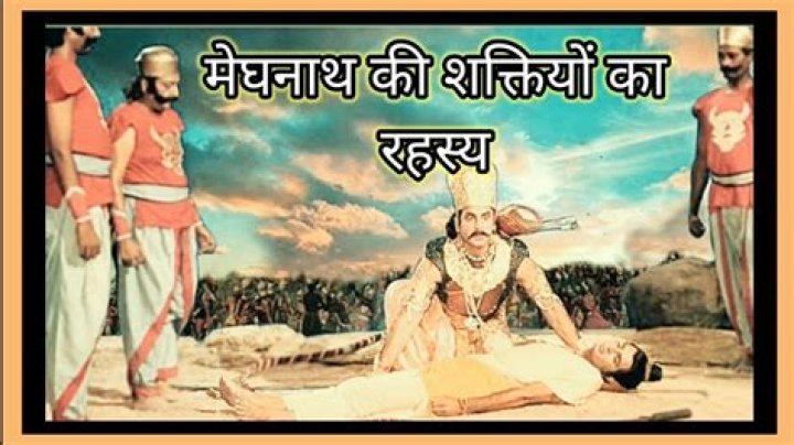 How laxman killed meghnath?