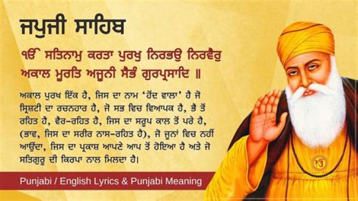 What does JI mean in Punjabi?