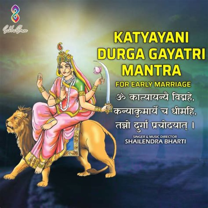 What is Katyayani mantra?