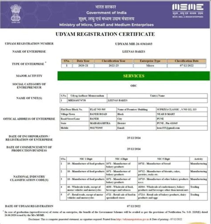What is msme registration?