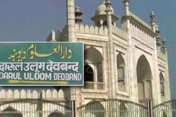 Where is darul uloom deoband?