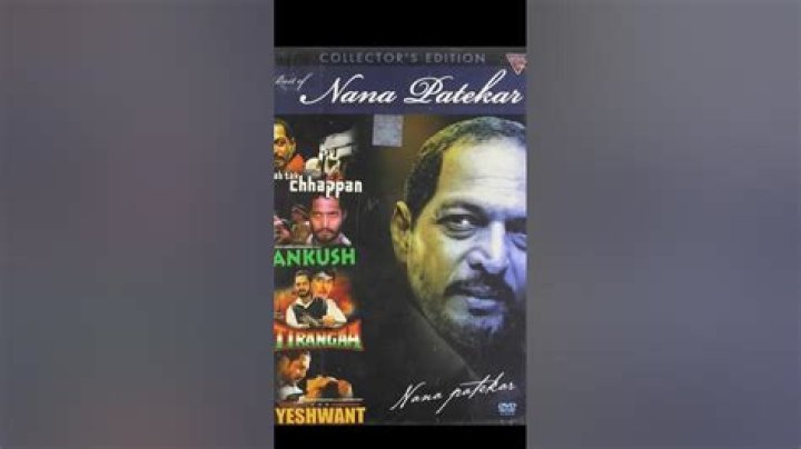 Where is nana patekar?
